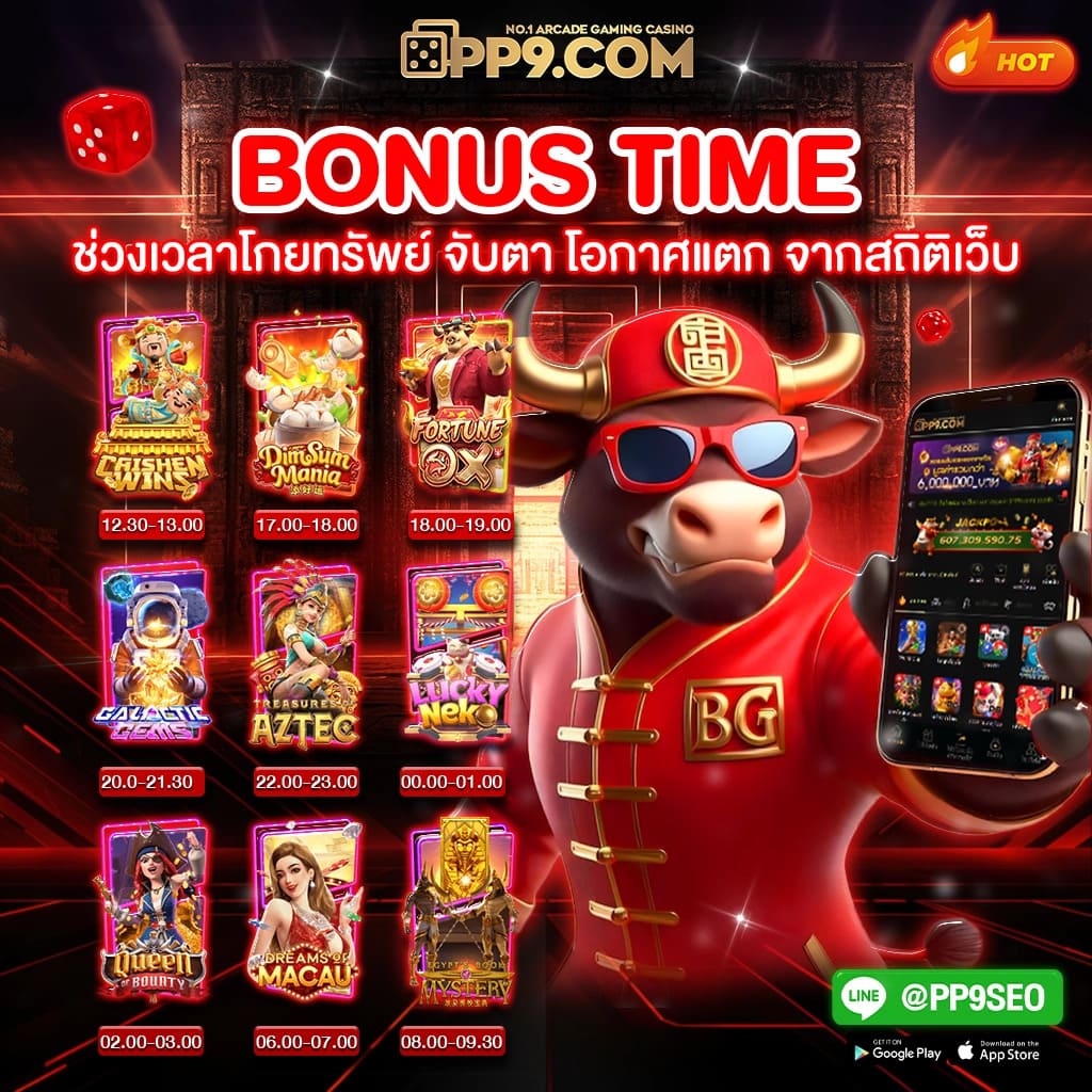 เทิร์นโอเวอร์ คาสิโนยอดนิยม เข้าถึงง่าย จ่ายจริง เล่นได้ทุกเวลา