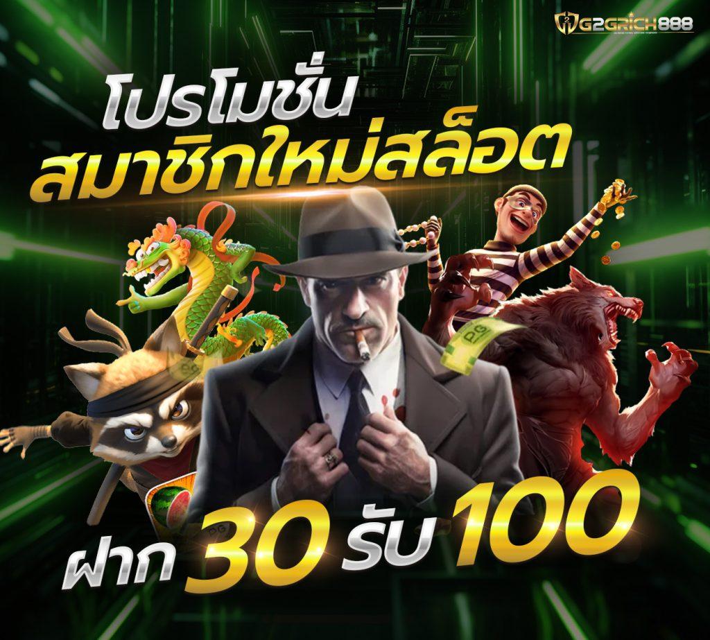 เทสสล็อต คาสิโนยอดนิยม บริการเดิมพันครบวงจร สนุกสุดมันส์2024