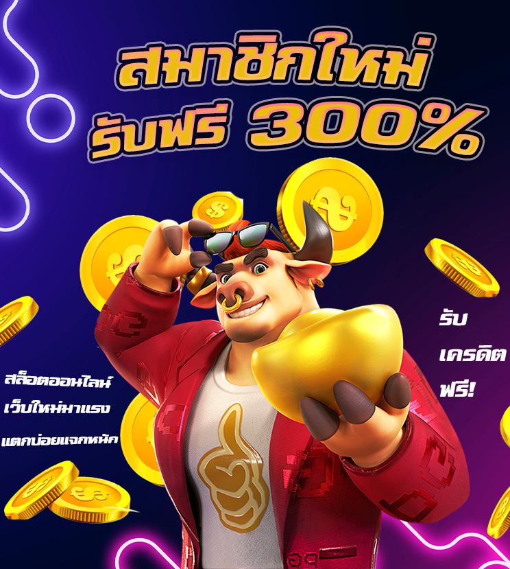 เบ ท ฟิก 59 ศูนย์รวมความสนุกและทำกำไรสูงสุดในไทย