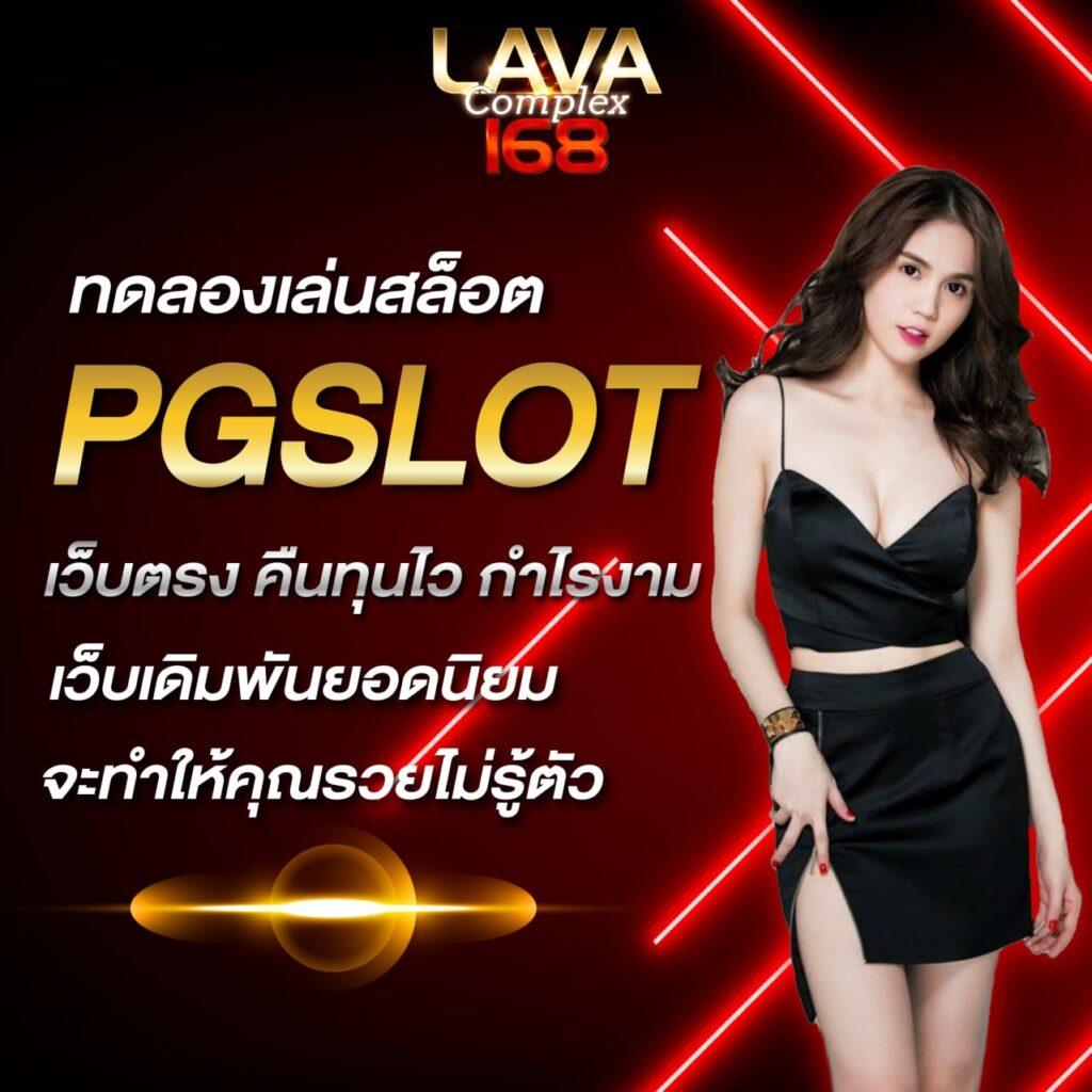 เบ ท ฟิก 789 คาสิโนสร้างรายได้ด้วยสล็อตสุดร้อนแรง 2024