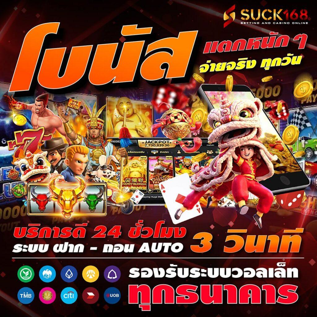 เบ ท ฟิก 828 เว็บตรงเดิมพันไร้ขีดจำกัด โบนัสเต็มระบบ
