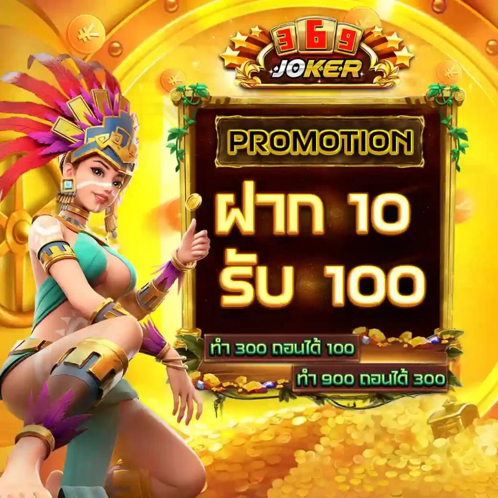 เบ ท ฟิก 86 คาสิโนออนไลน์ใหม่ล่าสุด จ่ายเต็มทุกยอด