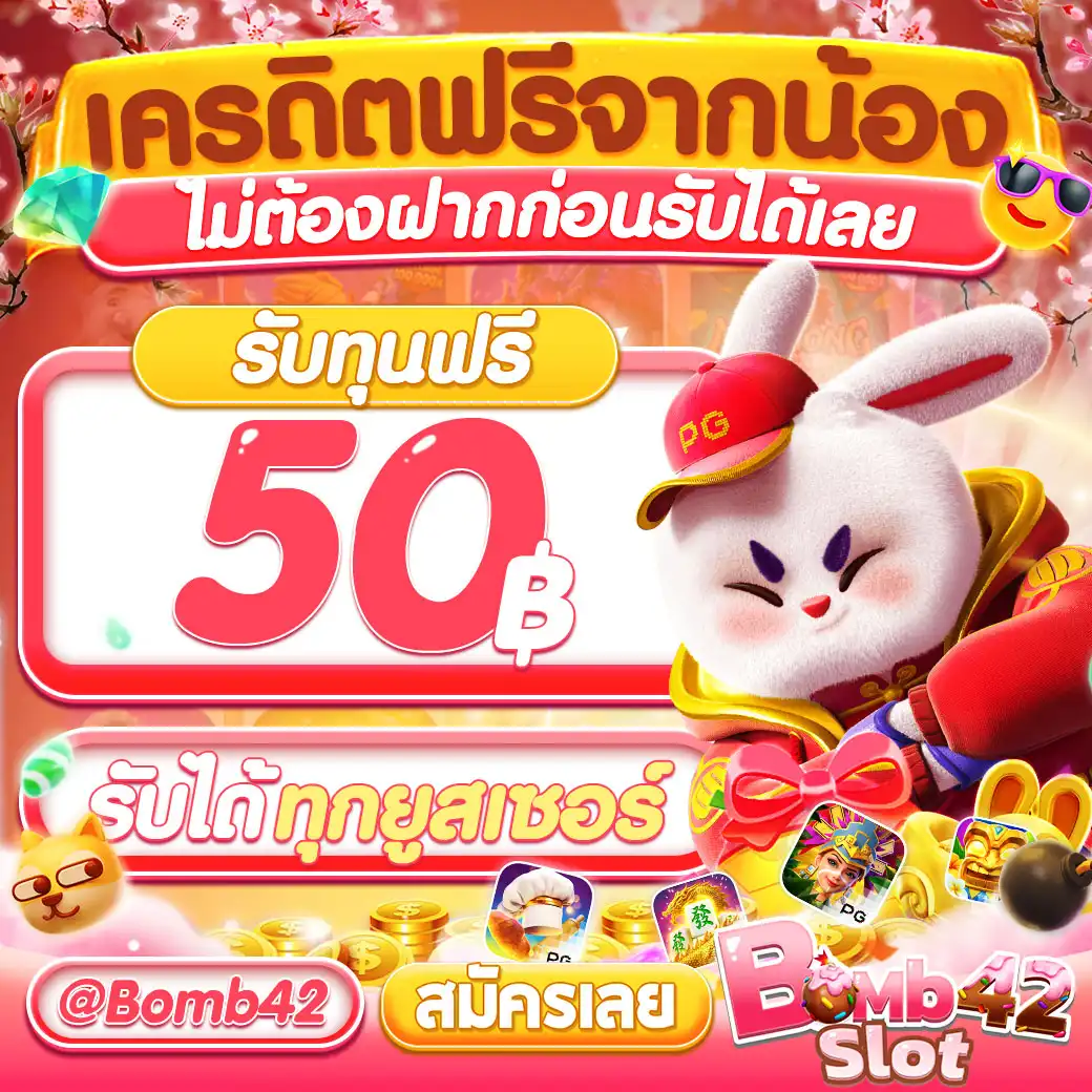 เบท365 ผู้ให้บริการคาสิโนออนไลน์ระดับแนวหน้า สมัครง่าย จ่ายจริง