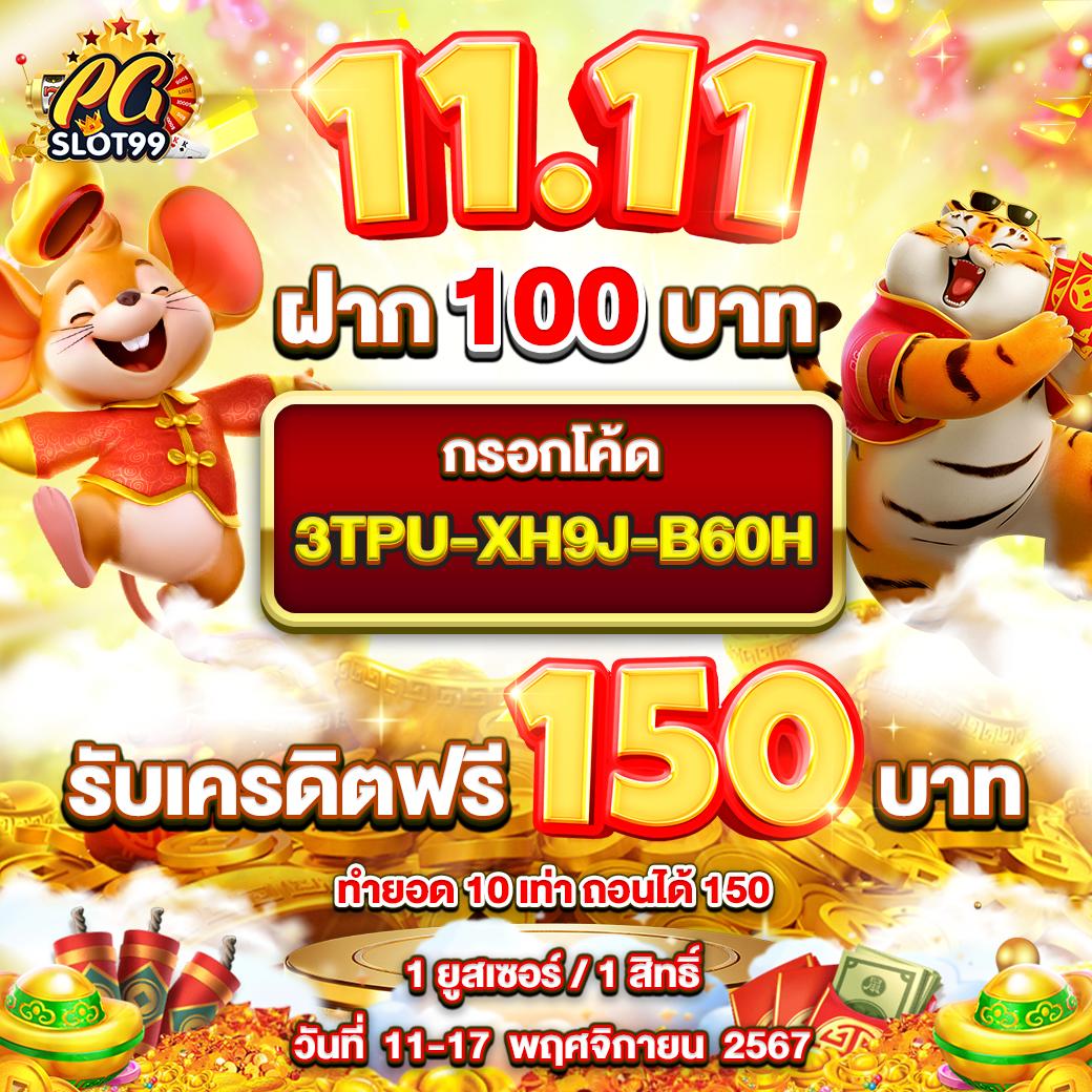เบทฟิก1188 คาสิโนออนไลน์ครบวงจร ระบบทันสมัยที่สุดในไทย