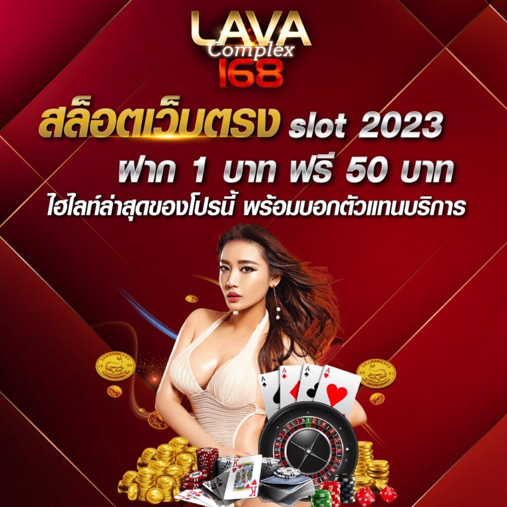 เบทฟิก789 เว็บเล่นเกมคุณภาพอันดับ 1 ระบบเร็วทันใจ ปลอดภัยมั่นใจ