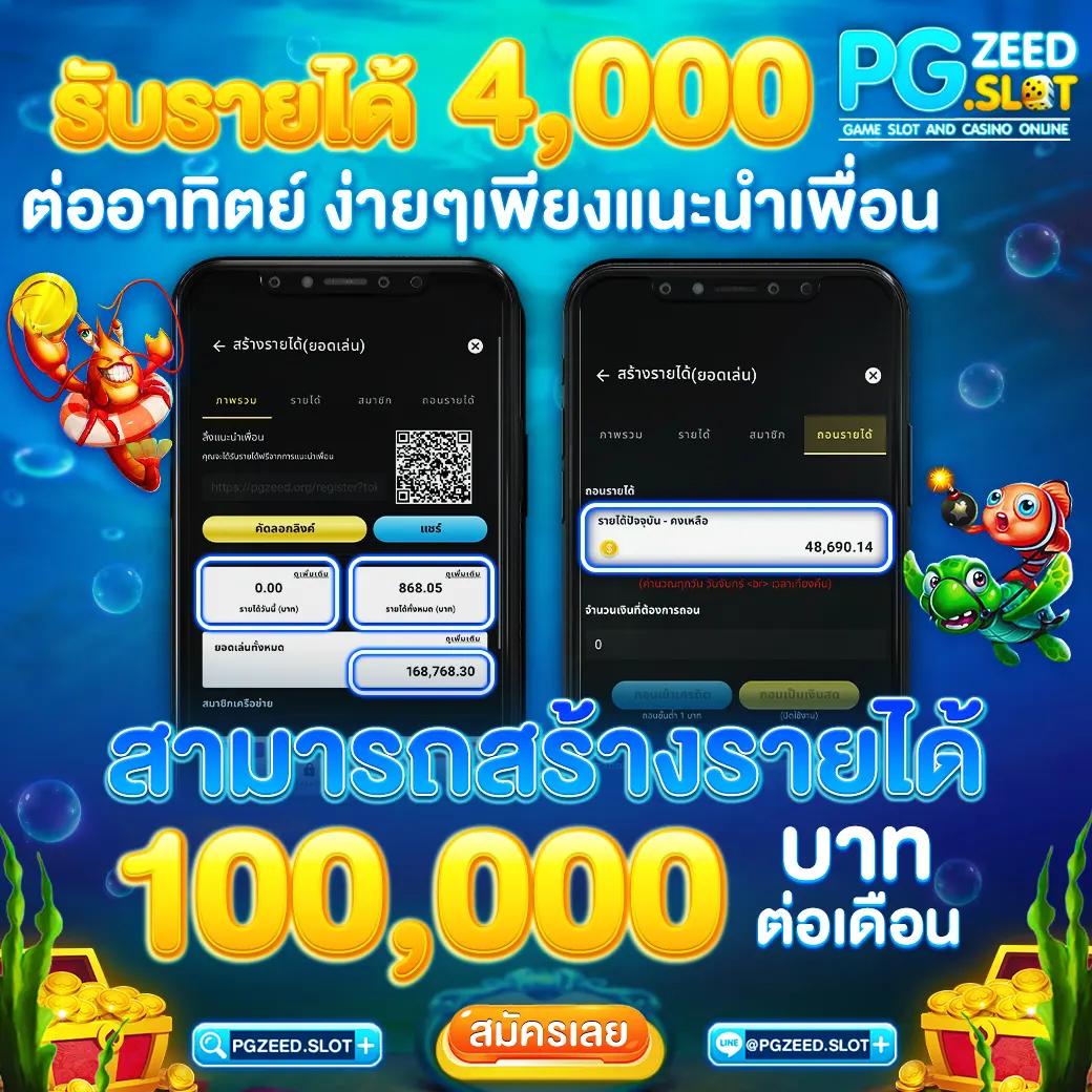 เบทฟิก88 คาสิโนออนไลน์ครบวงจร พร้อมโปรโมชั่นสุดคุ้มมั่นใจได้เต็มที่