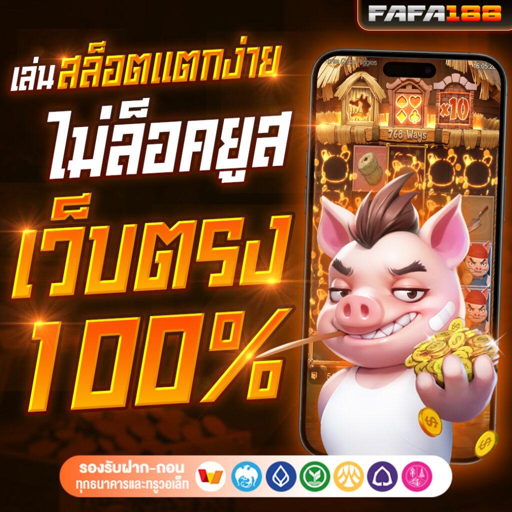 เบทฟิก91 ศูนย์รวมคาสิโนออนไลน์ครบวงจร ระบบทันสมัย ลงทะเบียนฟรีนาทีนี้