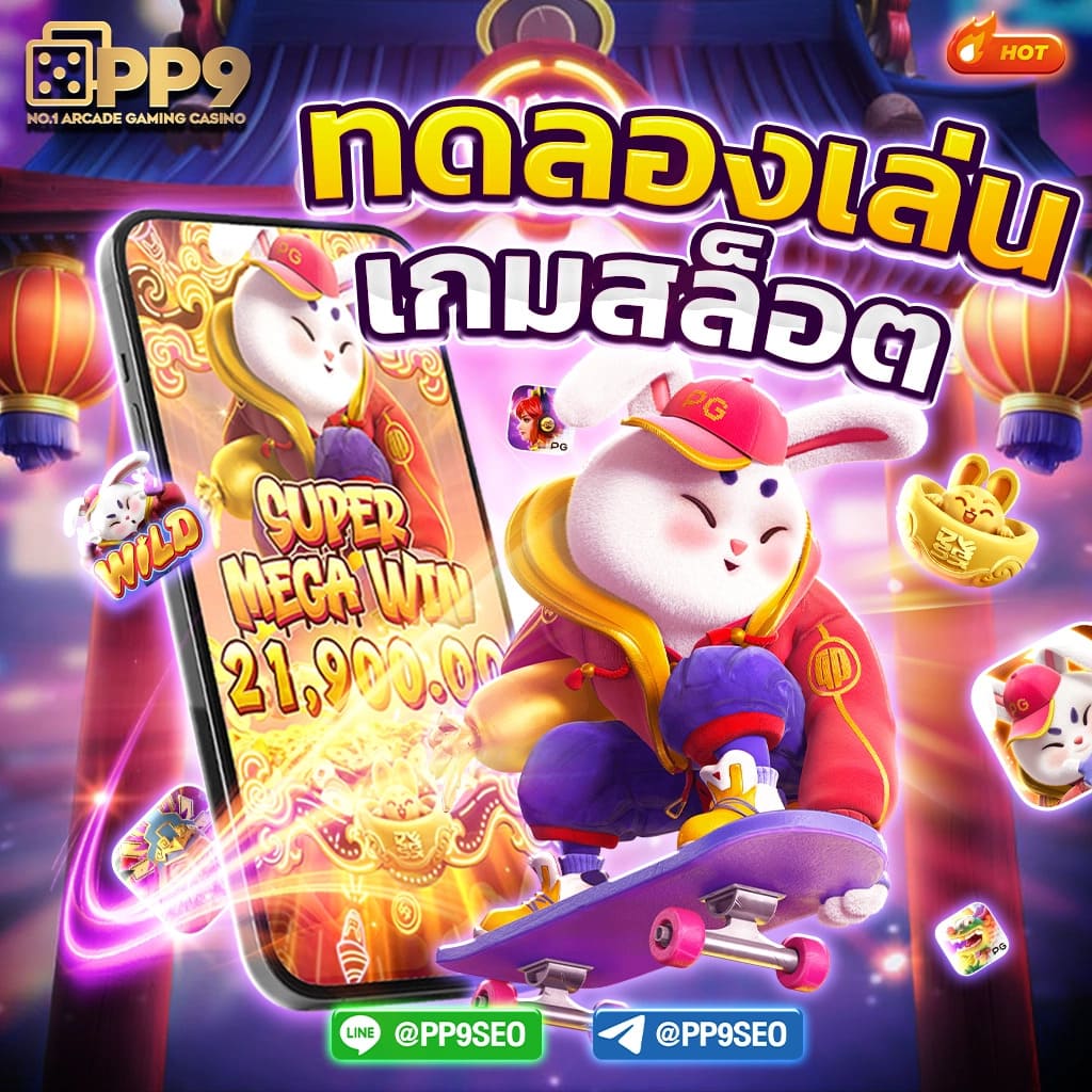 เบทฟิก แพลตฟอร์มเดิมพันออนไลน์ที่ดีที่สุดในไทย อัปเดตล่าสุด 2024