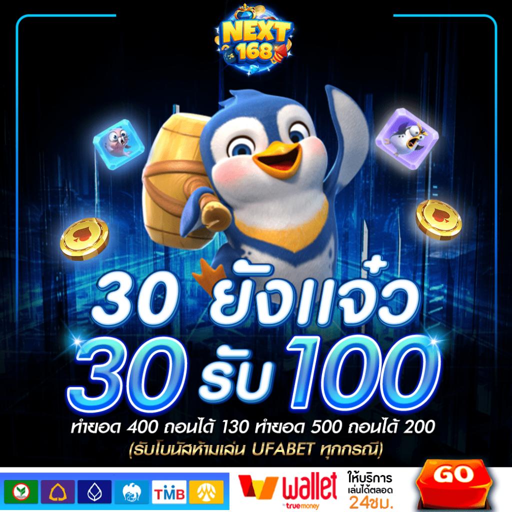 เบทฟิกวีไอพี เว็บตรงรวมเกมสล็อตและคาสิโนออนไลน์ยอดนิยม