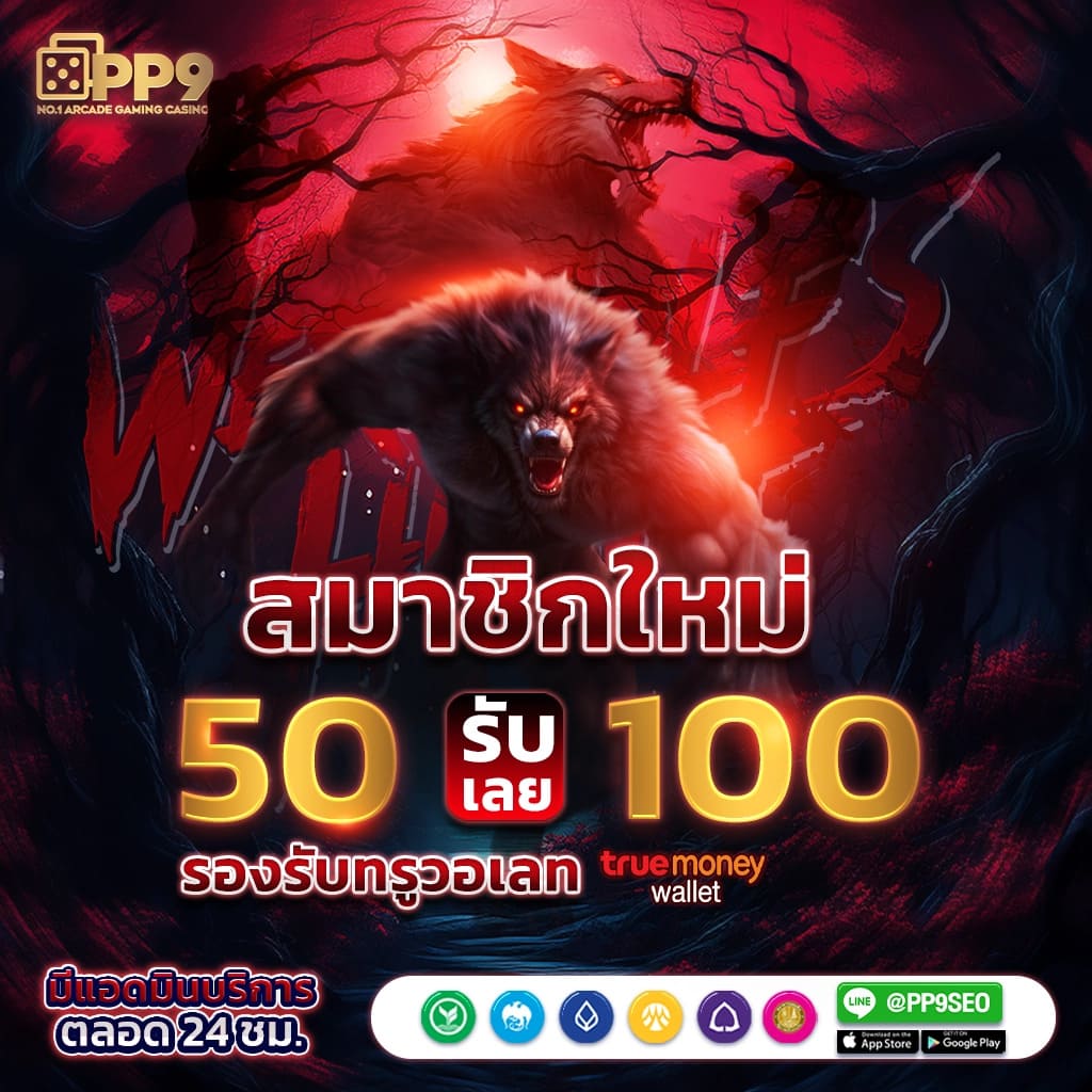 เบทฟิกเบท เว็บเล่นตรงสล็อต คาสิโนสดระบบใหม่สร้างโอกาสทำเงินง่าย