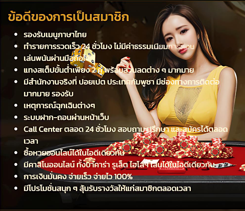 เบทฟลิกซ์ คาสิโนเปิดใหม่ เว็บตรง รวมเกมสล็อต สมัครเลยวันนี้