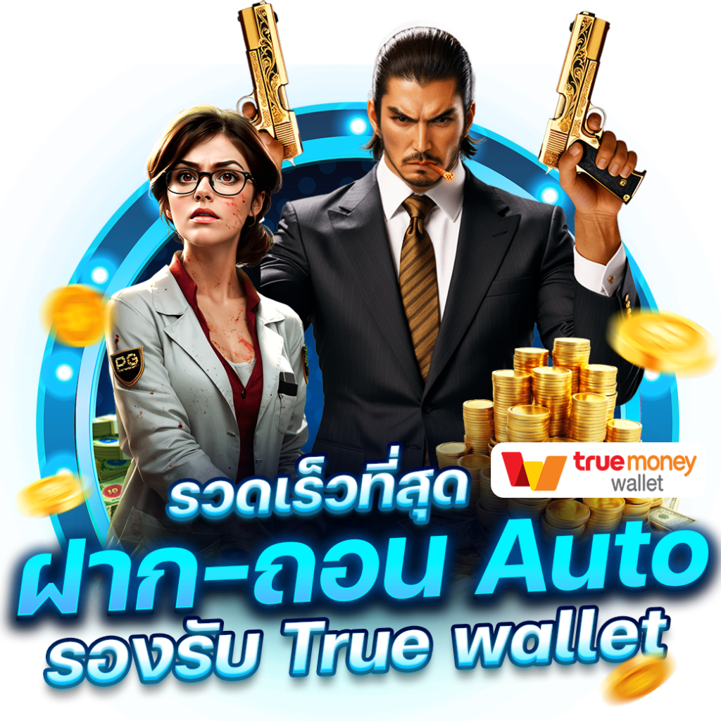 เบสฟิก เว็บคาสิโนออนไลน์ ระบบบริการทันสมัยที่สุดในไทย