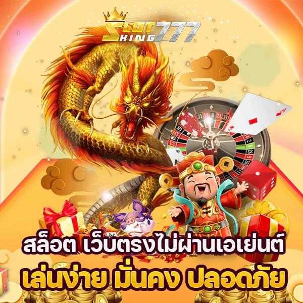 เบโอ89 สล็อต เว็บใหญ่ จ่ายจริง ระบบทันสมัย ให้บริการครบวงจร