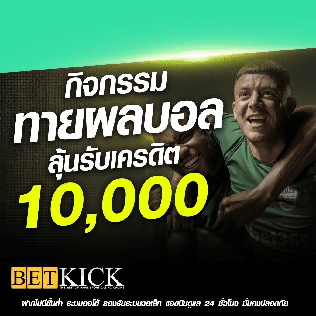 เปิดประสบการณ์ใหม่กับ pgเล่นฟรี พร้อมโบนัสสุดคุ้มในคาสิโนออนไลน์