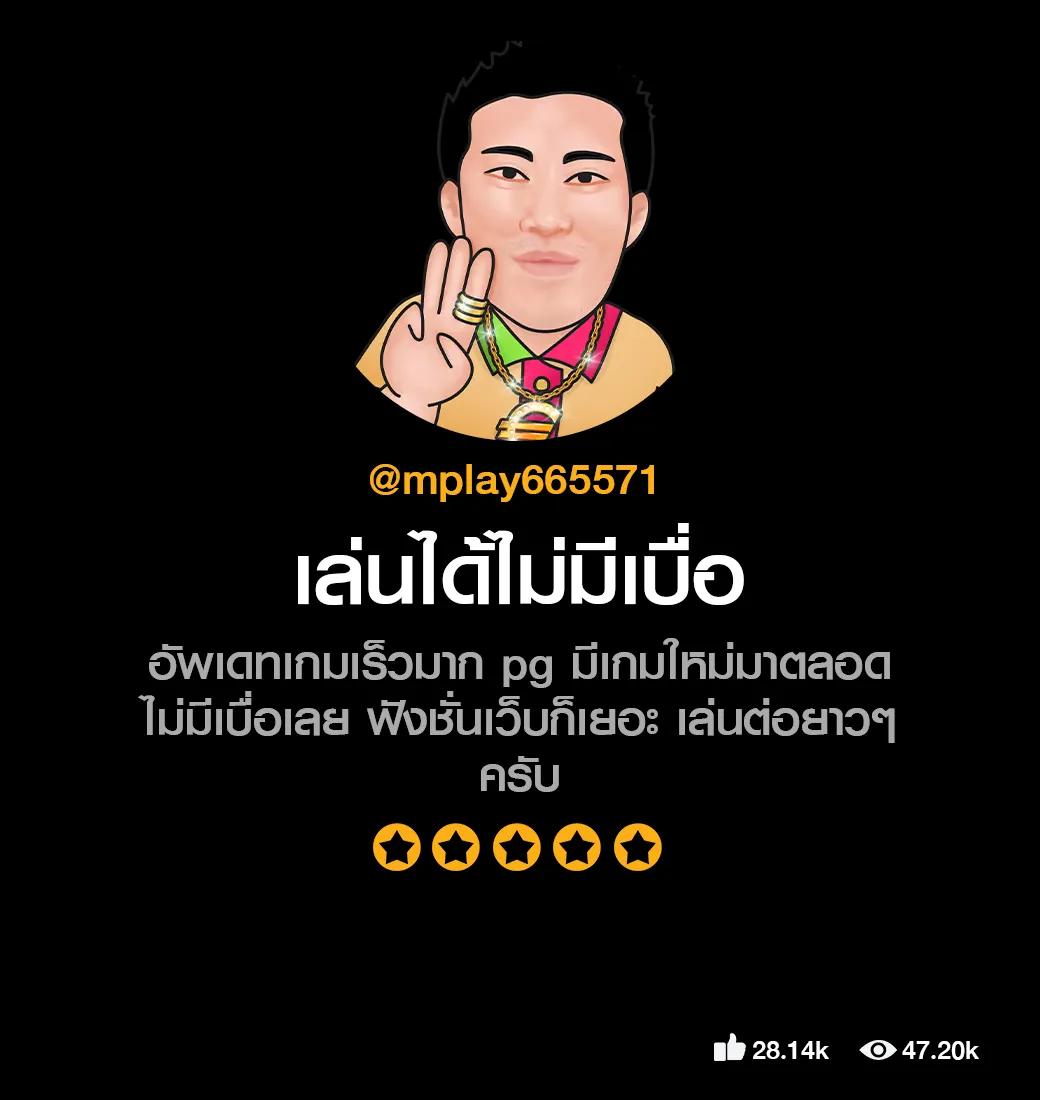 เปอร์เซ็นต์ สล็อต PG จับเทรนด์เกมใหม่ล่าสุด แตกง่าย ฝากถอนไว