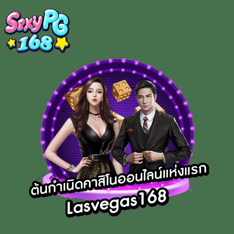 เพลิดเพลินกับความบันเทิงที่ BG Game 777 เว็บคาสิโนออนไลน์คุณภาพสูง