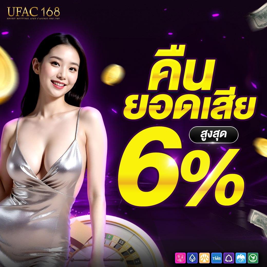 เมก้าเกม เว็บตรงคาสิโนยอดนิยม บริการทันใจ รวมเกมเด็ด 2024