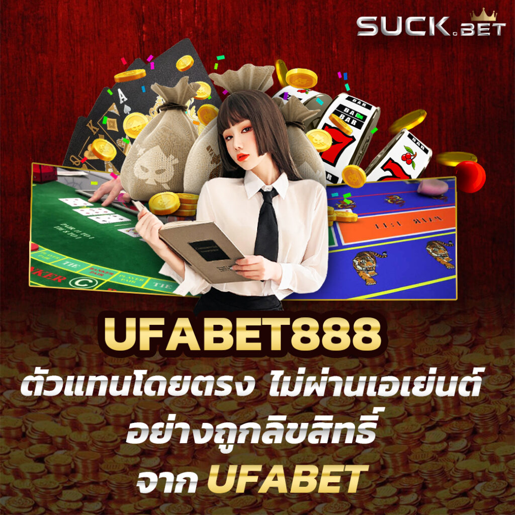 เมก้าเบท333 เว็บตรง เล่นง่าย จ่ายจริง ระบบทันสมัยได้ใจนักเสี่ยงโชค