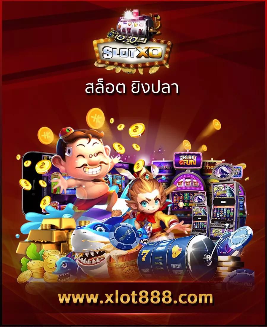 เรตบอล คาสิโนครบวงจร เดิมพันง่ายรวยไวที่สุดในไทย