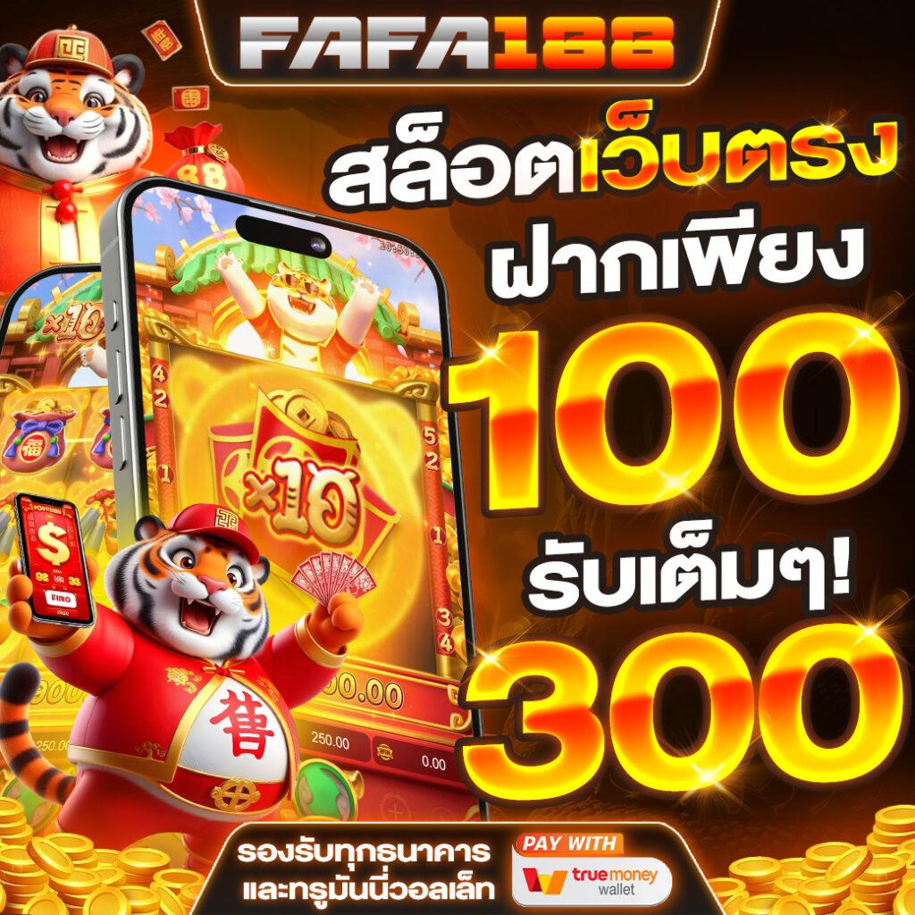เล่น G2G Slot คาสิโนบนมือถือ ระบบออโต้ ทำกำไรง่ายที่สุด 2024