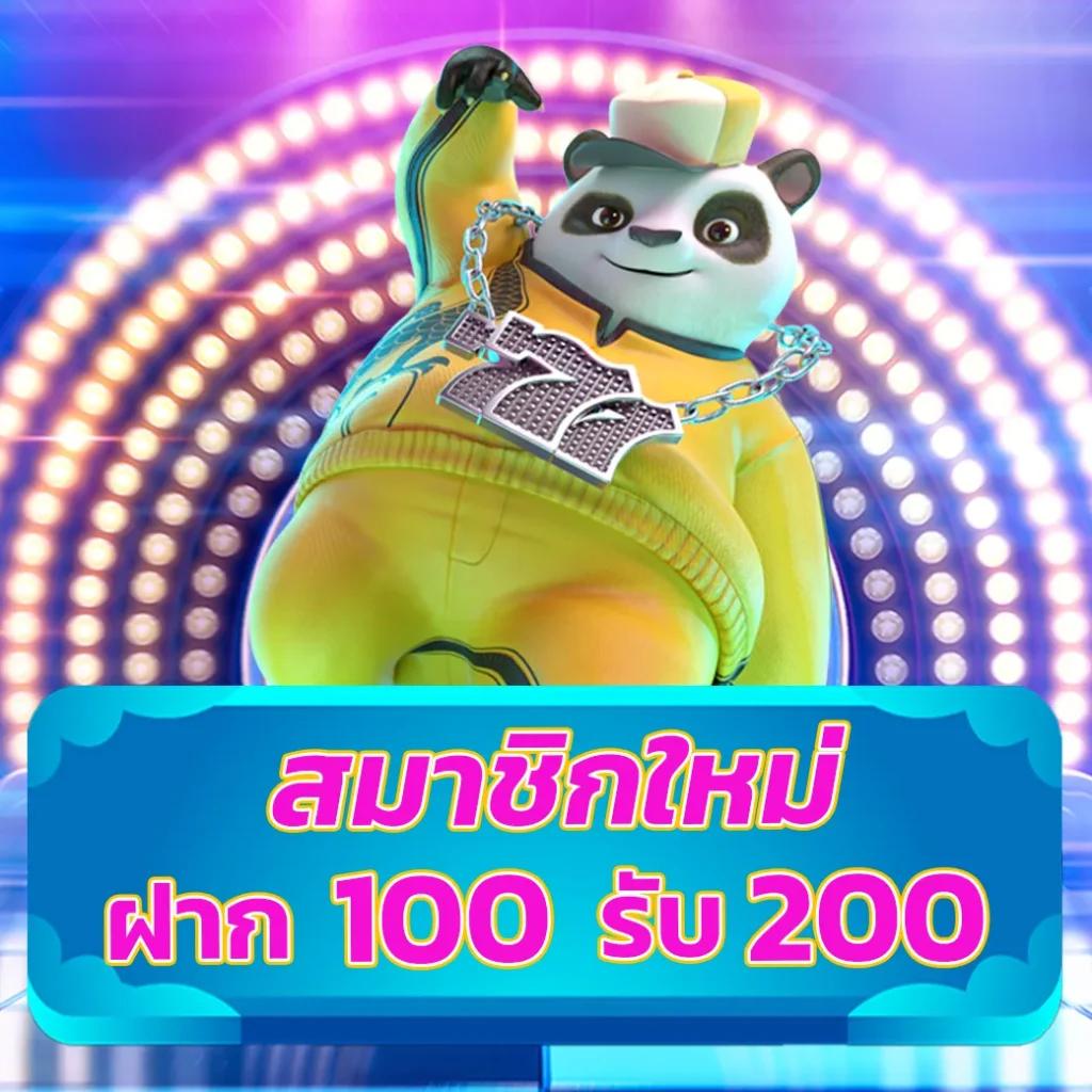เล่น PG Auto Wallet บริการครบจบในเว็บเดียว ฝากง่าย ถอนไว จ่ายเต็ม