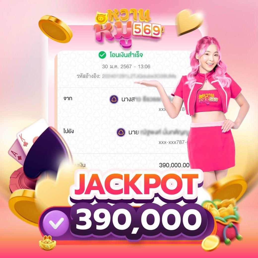 เล่น PG Slot 77 Auto สล็อตเว็บตรง ฝากถอนออโต้ไม่มีขั้นต่ำ