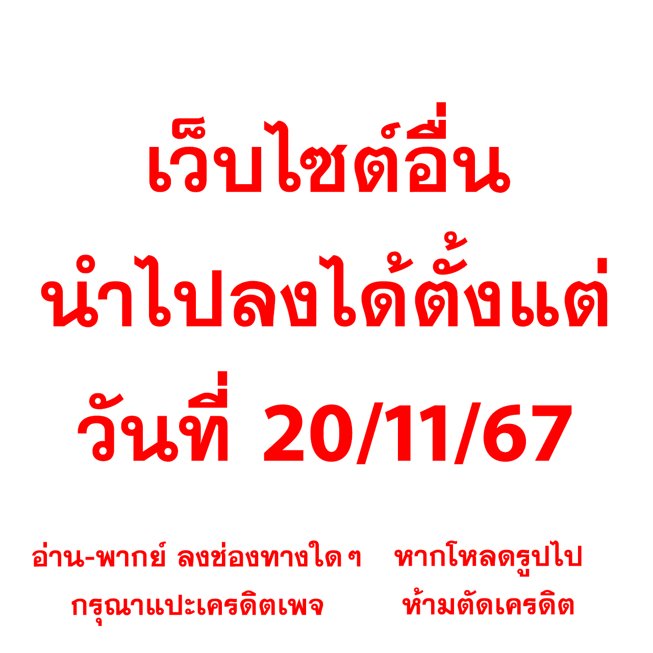 เล่น PG เครดิตฟรี แค่สมัคร พร้อมโบนัสสุดปังในเวลานี้