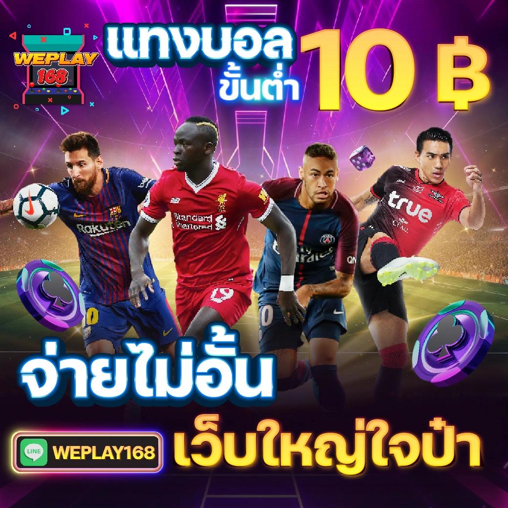 เล่น สล็อต เครดิต ฟรี กด รับ เอง บันเทิงเต็มอรรถรส เล่นง่ายไม่มีขั้นต่ำ
