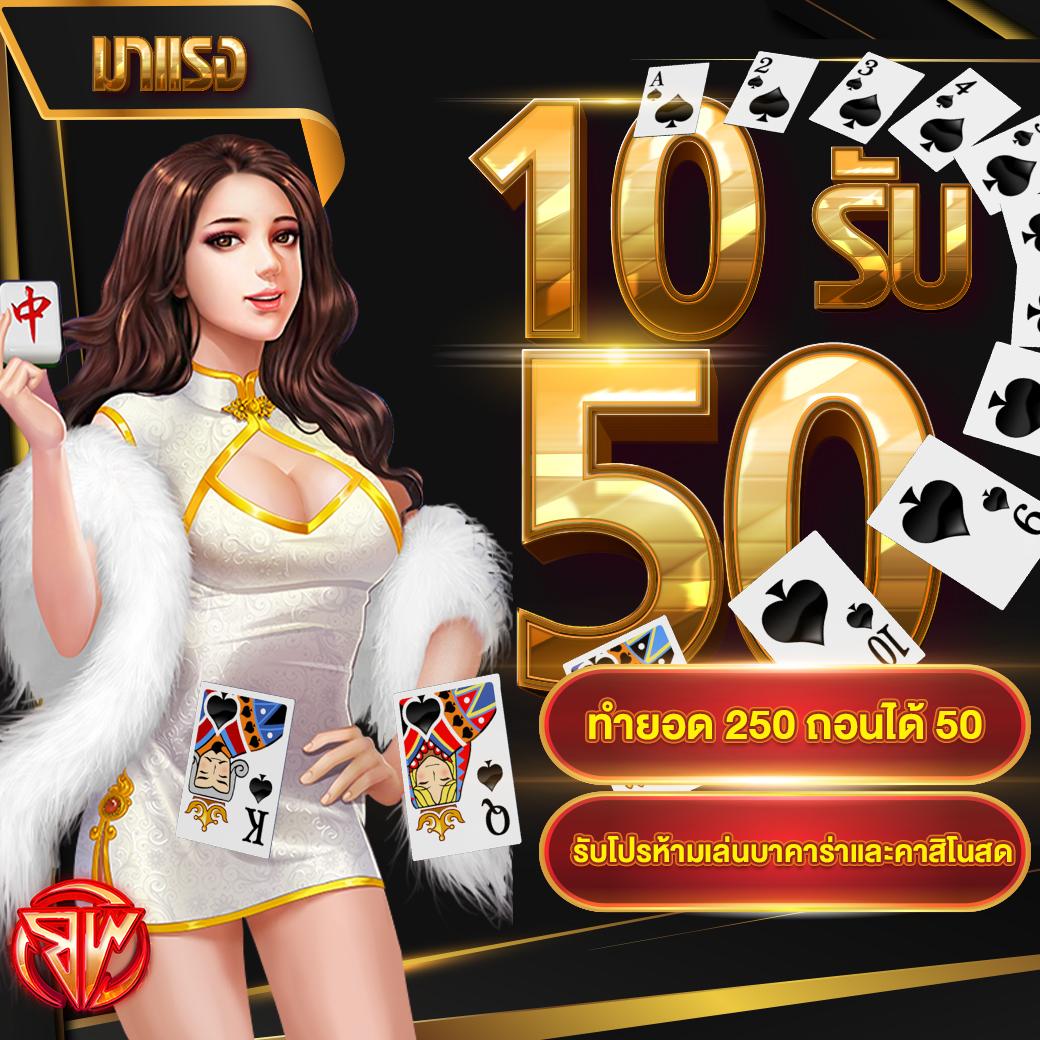 เล่น เกมส์สล็อต ล่าสุด มาแรงที่สุด 2024 สนุกไม่เหมือนใคร