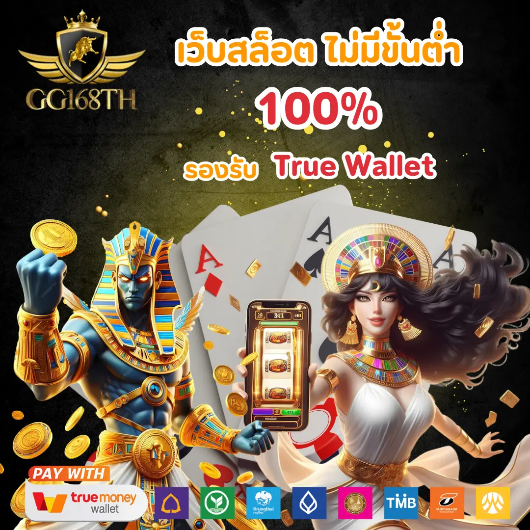 เล่นคาสิโนออนไลน์ ผลบอลสดมีเสียง ครบทุกเกม เดิมพันสุดมันส์