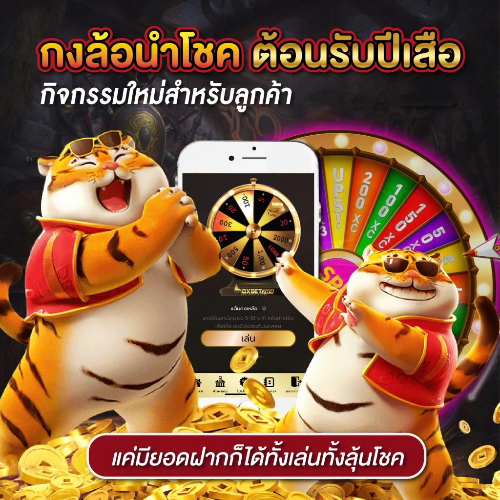 เล่นคาสิโนออนไลน์บน Zeed Wallet แพลตฟอร์มใหม่ล่าสุดในไทย
