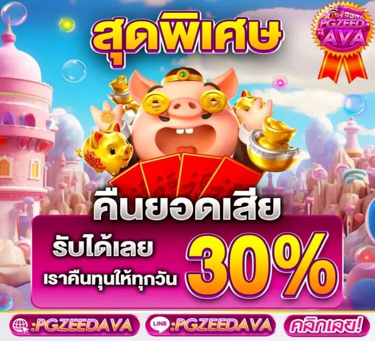 เล่นง่าย จบไวกับ PG Joker555 คาสิโนครบวงจร เติมเงินออโต้สนุกไม่มีสะดุด