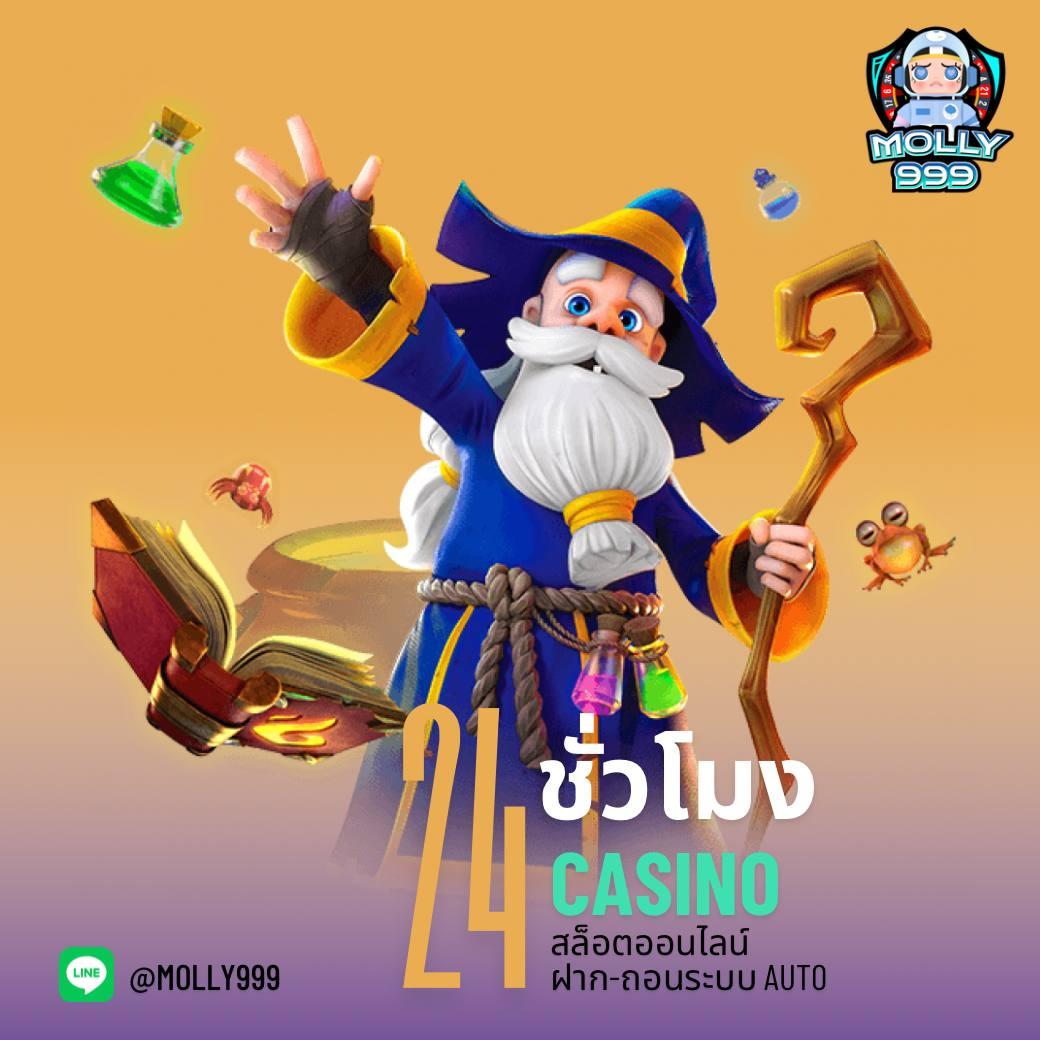 เล่นง่าย จ่ายจริง กับ pg99slot คาสิโนอันดับ1 เครดิตฟรีมากมาย