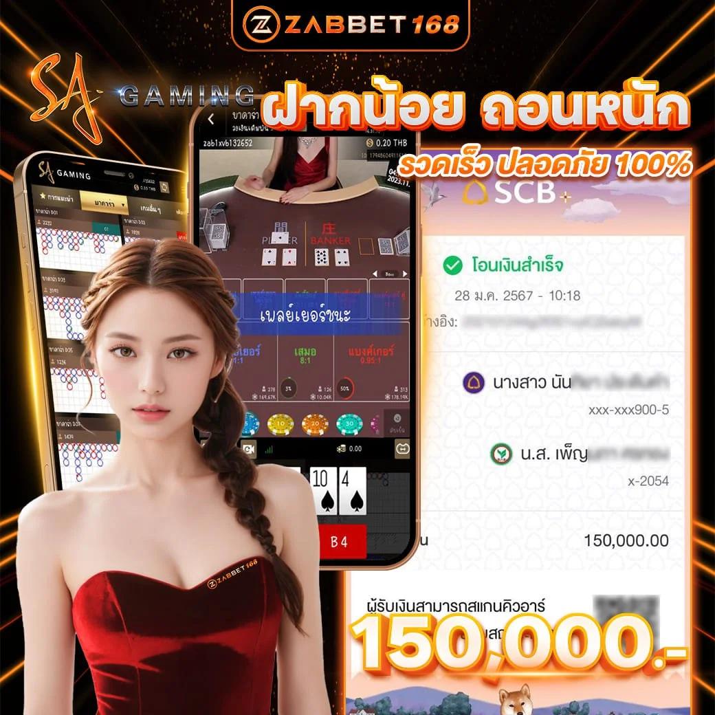 เล่นง่ายกับ PG 333 Slot เว็บตรง แตกง่าย ระบบทันสมัยทุกเกมในไทย