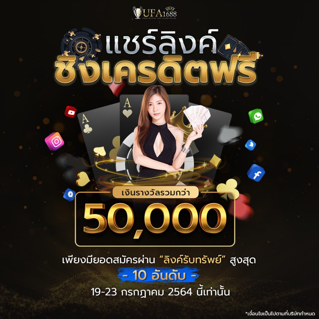 เล่นง่ายกับ PG ตรง คาสิโนออไลน์ ยอดนิยม สมัครทันที 2024