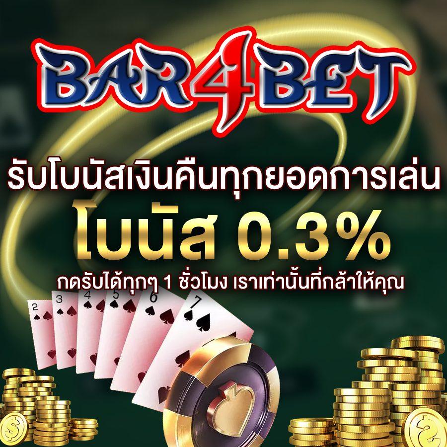 เล่นง่ายปลอดภัยกับ Wallet 168 คาสิโนออนไลน์อันดับหนึ่งของไทย