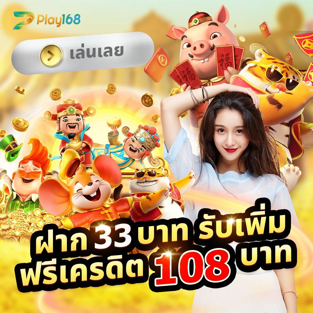 เล่นง่ายผ่านมือถือกับ pg333 คาสิโนครบวงจร บริการยอดนิยมในไทย