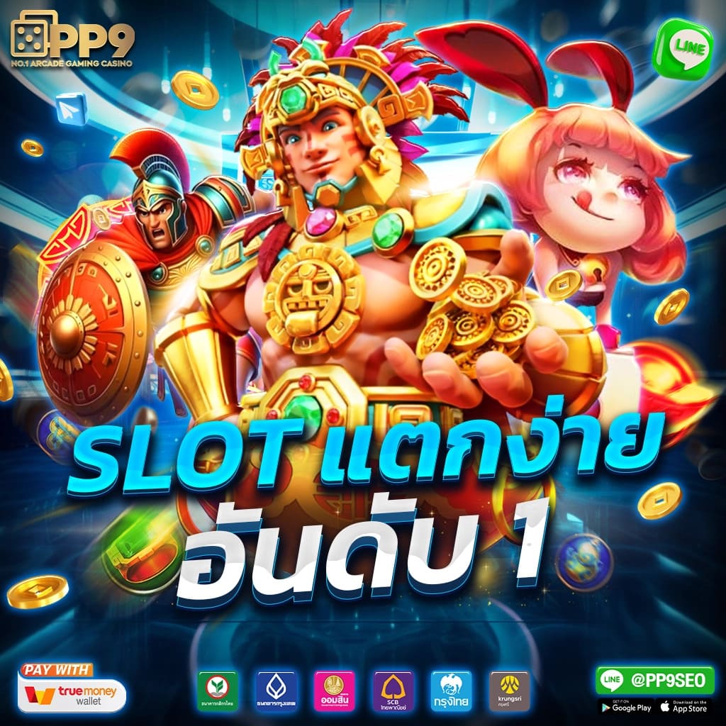 เล่นง่ายไม่มีสะดุดกับ Megabet คาสิโนออนไลน์สุดฮิตแห่งปี