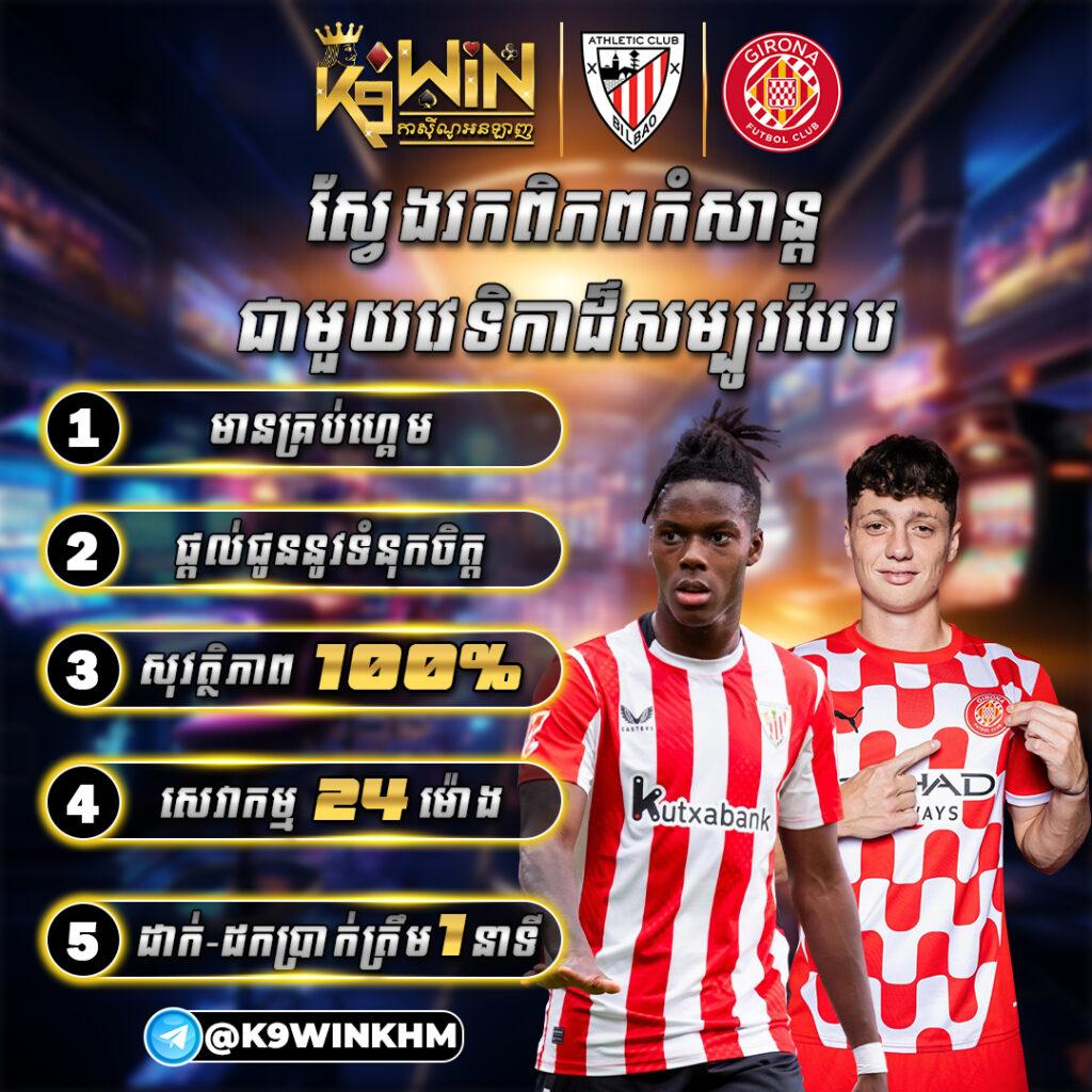 เล่นบน betflik 86 คาสิโนชั้นนำ ระบบทันสมัย เล่นง่าย จ่ายจริง