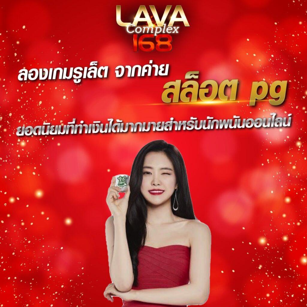 เล่นพนันครบทุกเกมส์ที่ PIDGAME168 เว็บตรงไม่ผ่านเอเย่นต์