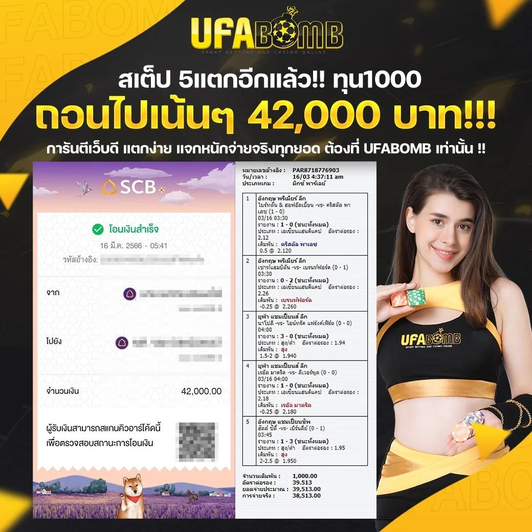 เล่นสล็อต ค่าย PG เว็บตรง มั่นใจปลอดภัย ฝากถอนรวดเร็ว