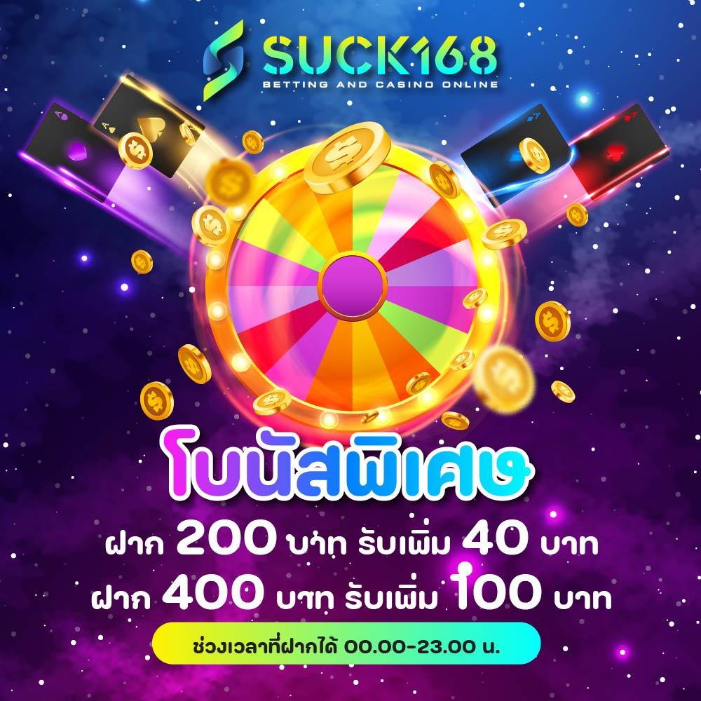 เล่นสล็อต พนันออนไลน์ครบวงจร สมัครง่ายรับโปรโมชั่นสุดคุ้ม