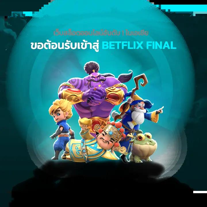 เล่นสล็อตกับ PG Slot 99 เว็บตรง เดิมพันง่าย จ่ายเต็มไม่อั้น