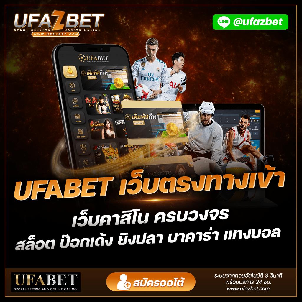เล่นสล็อตฟรี เว็บใหม่สุดฮิต อัปเดตเทรนด์ไทย 2024