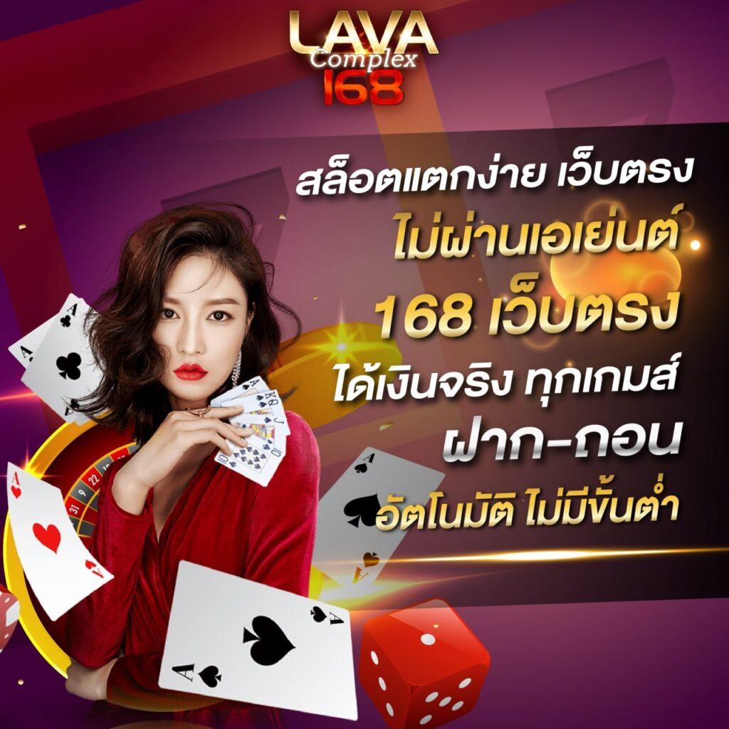 เล่นสล็อตฟรีเครดิตกับ slot666 เว็บตรง มั่นใจด้านการเงินในไทย
