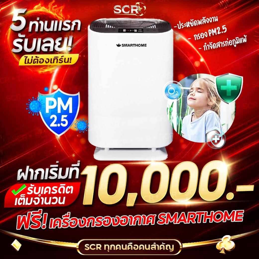เล่นสล็อตออนไลน์กับ PGSlot CC รับโบนัสและโปรโมชั่นสุดคุ้มในปี 2024