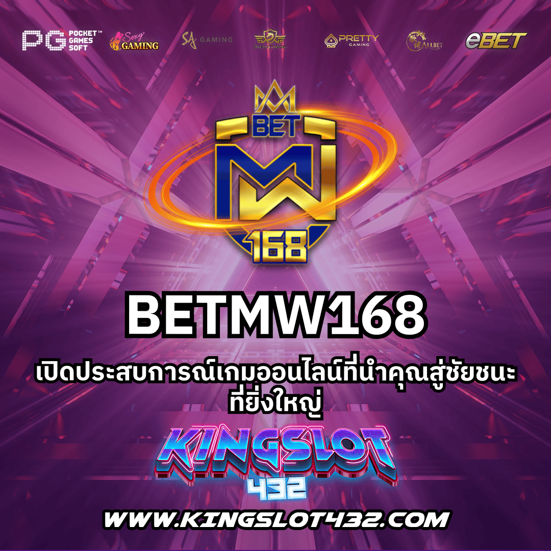 เล่นเกมทำกำไรกับ pacman168 คาสิโนออนไลน์อันดับหนึ่งในไทย