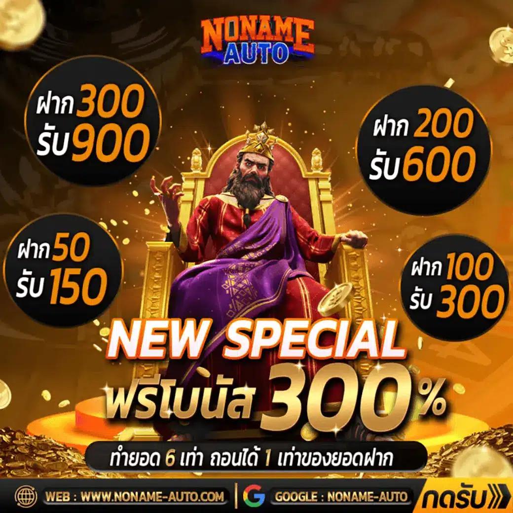 เล่นเกมสนุกสุดมันส์กับ Popza24K คาสิโนยอดนิยมในไทย เว็บใหญ่ที่สุด