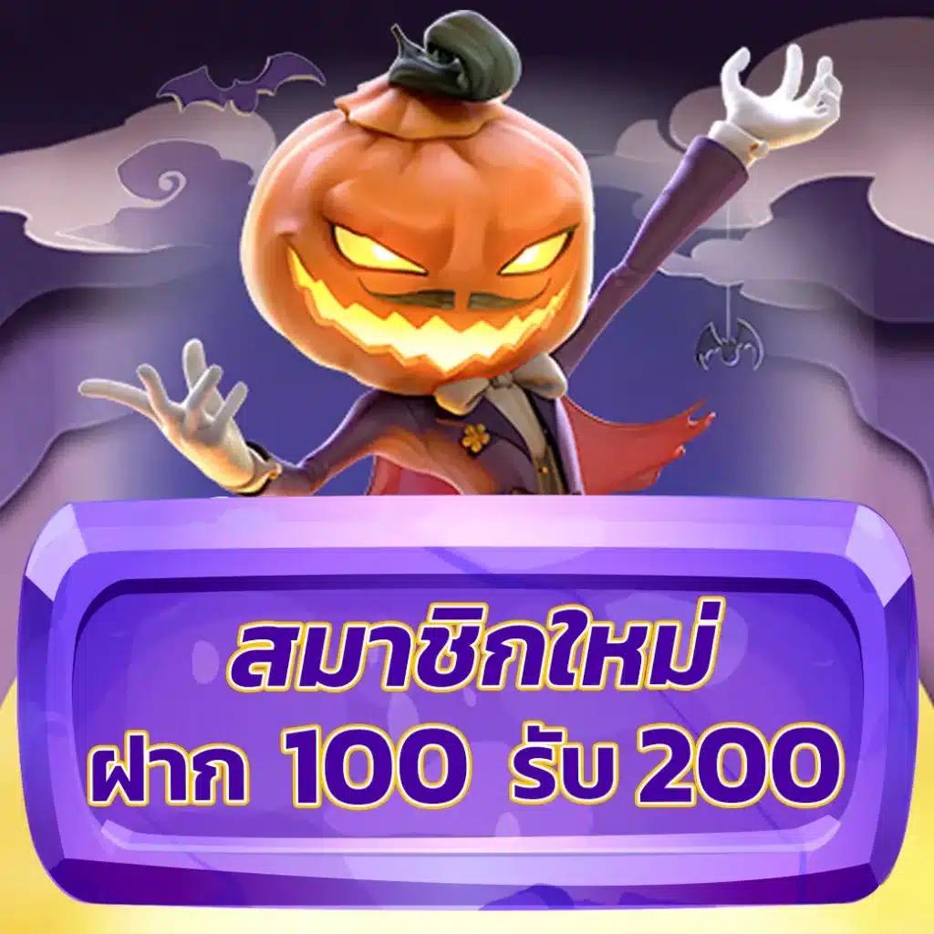 เล่นเกมสนุกไม่มีเบื่อที่ mega888 สล็อตแจ็คพอตแตกง่ายที่สุดในไทย