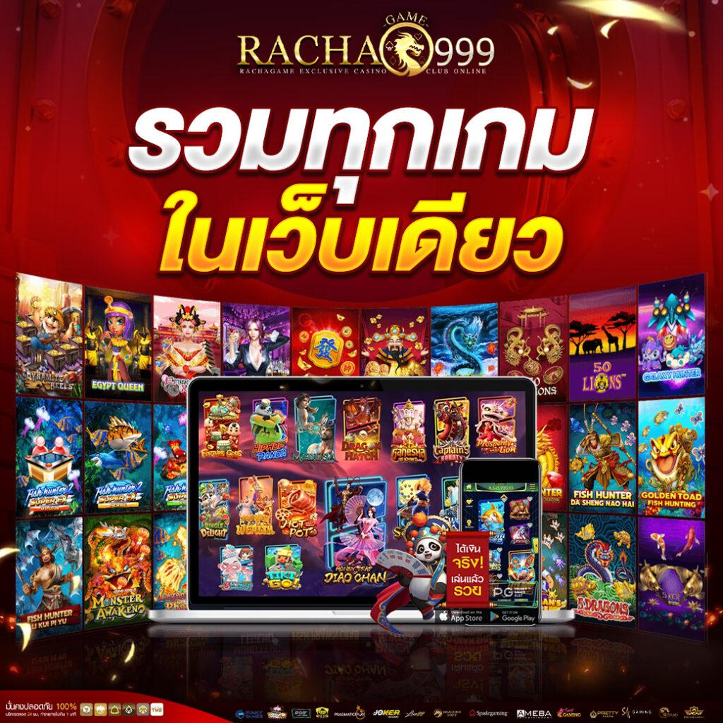 เล่นเกมสล็อต PG zeed24 รวมโบนัสฟรีไม่ต้องฝากล่าสุด 2024